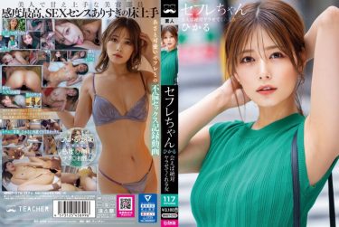 NTR エロ動画｜紺野ひかるのおっぱい,お尻の最新エロ動画・エロ画像「セフレちゃん ひかる ー会えば絶対ヤラせてくれる女ー」寝取られ動画まとめ